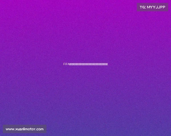 FIFA历代版本中拥有世界杯冠军球员的版本盘点与分析深度全解析